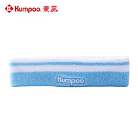 薰风 KUMPOO羽毛球运动头带男女吸汗速干舒适透气柔软亲肤