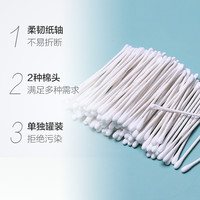掏耳棉签耳勺200支/盒棉花化妆用一次性掏耳朵黑头棉棒尖头挖耳勺
