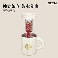 格米 GERM不锈钢马克杯带盖双层女生男生保温咖啡杯子水杯 雪融白 450ml