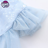 小马宝莉女童时尚连衣裙2024夏装中大童女孩网纱洋气精致裙子 蓝色 130