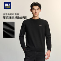 HLA/海澜之家panda wowo熊猫圆领长袖针织衫2025春秋宽松上衣男 含羊绒羊毛-藏青55 190/104A