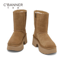 千百度雪地靴女2024冬季加绒舒适时尚厚底人鱼短靴休闲棉靴子 36