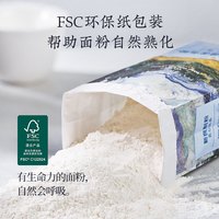 新良日式吐司面包粉1kg高筋粉家用披萨面包烘焙原料大师系列