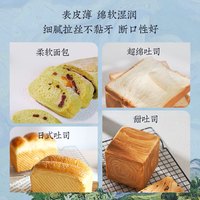 新良日式吐司面包粉1kg高筋粉家用披萨面包烘焙原料大师系列