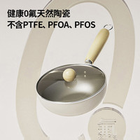 小熊（Bear）炒锅陶瓷不粘锅平底煎炒锅无氟涂层家用炒菜锅炉具通用