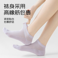 【7A抗菌】春夏季薄款浅口低帮休闲透气脚面网眼女袜抗起球男短袜