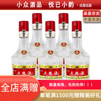 五粮液 WULIANGYE 52度  100ml*5瓶