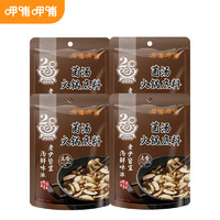 呷哺呷哺 牛油麻辣火锅底料150g/袋 菌汤150g*4袋