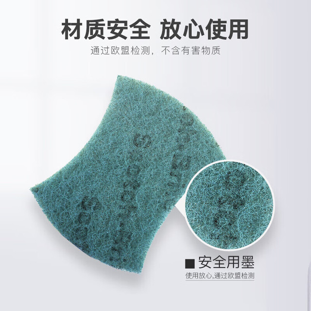 3M 思高百洁布610510片超洁净内含金刚砂洗碗厨房清洁抹布去油污