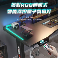 木藝生智能电动升降电脑桌站立式办公书桌带灯桌子直播电竞游戏桌RGB灯 樱花装甲【遥控RGB灯】粉色 【双电机】160*70(入户)