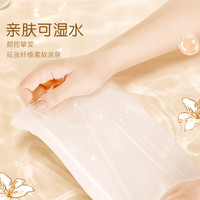 洁柔抽纸东方花园系列纸巾可湿水面巾纸自然无香擦手纸抽餐巾纸面纸