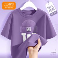 C&A童装女童t恤短袖夏季2025洋气女孩上衣儿童夏装 微笑帽葡萄紫 120