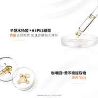 巴黎欧莱雅 L'OREAL PARIS欧莱雅男士美白精华液耀白瓶烟酰胺377提亮肤色补水护肤品 耀白多效精华液15ml+眼霜1.5ml