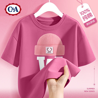 C&A童装女童t恤短袖夏季2025洋气女孩上衣儿童夏装 F微笑帽莓红 140