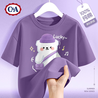 C&A童装女童t恤短袖夏季2025洋气女孩上衣儿童夏装 Z眨眼熊葡萄紫 140