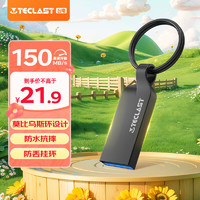 台电 64GB USB3.2 高速U盘 大容量存储办公系统车载音乐优盘