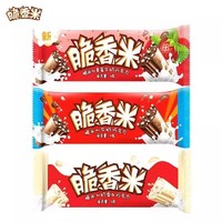 脆香米 牛奶巧克力夹心散装500g