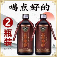 赖正衡 赖氏家和 53度 酱香型白酒 500ml 单瓶装