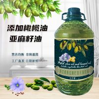 董氏金谷仓 特级初榨橄榄油亚麻籽油调和油 4L