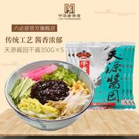 百亿补贴：六必居 天源酱园干黄酱 350g