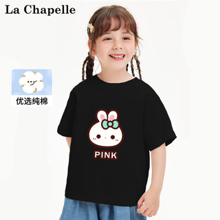 LA CHAPELLE MINI 拉夏贝尔男女童T恤短袖夏季纯棉休闲2025夏装儿童宽松上衣服 包子兔黑色 130 130