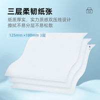 心相印抽纸家用纸巾面巾纸擦手用纸卫生纸 80抽*4包