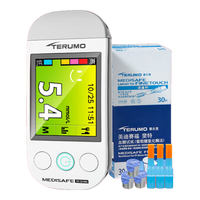 泰尔茂（TERUMO）血糖仪家用测试仪糖尿病美迪赛福斐特MS-FR501WC含采血笔+30试纸