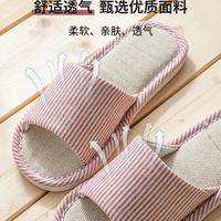 买一送三亚麻拖鞋室内家居夏季四季居家用招待客人一次性待客拖鞋 卡其+咖啡 女38-39（2双）+男44-45（2双）