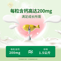 澳立佳 Ollebaby 海藻钙儿童美国宝宝液体钙补充胶囊k2d3青少年60粒