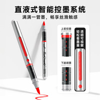 Touchmark软头直液式丙烯马克笔小美术不透色可叠色80色120色丙稀水彩笔初中生丙烯笔儿童彩色画画笔
