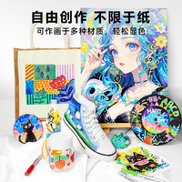 Touchmark软头直液式丙烯马克笔小美术不透色可叠色80色120色丙稀水彩笔初中生丙烯笔儿童彩色画画笔