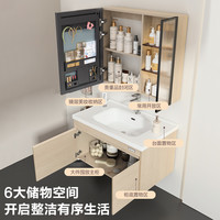 四季沐歌原木风浴室柜陶瓷一体盆美妆镜柜洗漱台