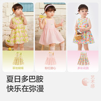 巴拉巴拉童装女童连衣裙宝宝裙子婴儿公主裙2025新春夏装儿童洋气 草地蝴蝶