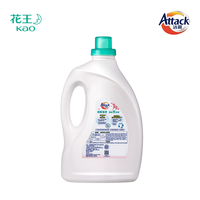 花王洁霸洗衣液玫瑰花香+原香组合3KG*2深层洁净持久留香护色