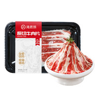 海底捞 原切牛肉片150g/盒 谷饲牛肉原切牛肉片