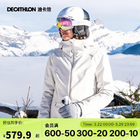 迪卡侬 DECATHLON 滑雪服女单板双板雪服专业装备防风防水白色XS 5085015