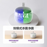 飞利浦新安怡  安抚奶嘴紫外线宝宝消毒盒收纳消毒器家用外出