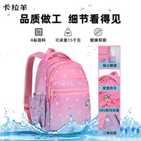 轻便卡拉羊幼儿园书包学前班大班小一年级男童女孩儿童恐龙 6343墨绿/小班/1.1米以下/有胸扣/网状透气背负