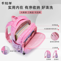 轻便卡拉羊幼儿园书包学前班大班小一年级男童女孩儿童恐龙 保价30天【30天内买贵退差价】