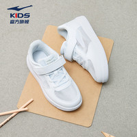 鸿星尔克 童鞋儿童运动鞋男童小白鞋板鞋夏季舒适运动鞋 正白 -偏小1码 33