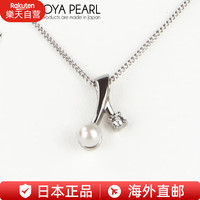 Rakuten 女士珍珠项链海水单珍珠吊坠路路通锁骨链Akoya三八节 日本直邮 5.0-5.5m星月吊坠 项链