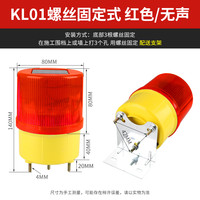 斯图米 太阳能警示灯塔吊爆闪光灯路边夜间安全信号灯户外施工围挡障碍灯