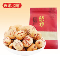 奇果出疆新疆直发红枣灰枣特产虎皮去皮无核若羌小枣子零食果干煮粥新货 一级去皮去核灰枣500g*3分仓发