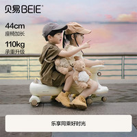 贝易皇室扭扭车儿童车1-3岁溜溜车男女宝宝摇摇车防侧翻摇摆车婴儿车 贝易卡其-亲子共骑 【音乐款】