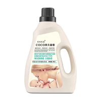 尤衣之兰【大容量】洗衣液瓶装深洁薰衣草机洗亮丽衣物增艳易漂易洗家庭装 深洁去污洗衣液2kg*