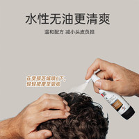 DS Laboratories纳诺地尔育发液防脱育发精华液浓密增长液头皮营养液 头发生长液 通用型60ml【买3瓶/疗程】 品牌授权店