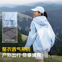  TOREAD/探路者 防泼水 软壳衣  蓝黑-刘昊然同款色，苍紫色-女生挚选，冰川蓝-新配色更春夏，明灰-日常通勤必备色，萤黄色-户外拍照超出片，蓝黑撞色-后背透气工艺 XXXL