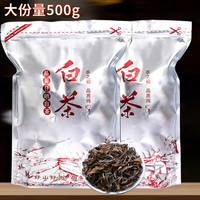 仙第 福鼎老白茶2018年正宗陈年贡眉老寿眉茶叶老白茶散装茶礼盒装500g