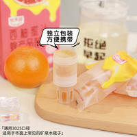 悦禾田蜂蜜水分离式瓶盖西柚蜂蜜头0脂肪整盒果味饮料10袋装 西柚蜂蜜盖36g*10袋/盒