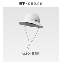 蕉下防晒帽遮阳防紫外线遮阳轻薄透气防水徒步登山钓鱼太阳帽